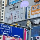 폴리프라자Ⅱ | 옥정동 마운자로 가격 비교 후 선택한 메이드라인 다이어트 솔직 후기