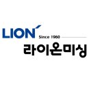 ✨[브랜드 스토리] 변치 않는 튼튼함의 대명사,🧵'라이온 미싱(LION)' 이야기💡