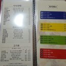 흥화맛집 이미지