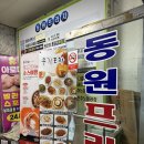 동원프라자약국 이미지