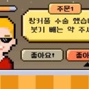 방학365약국 이미지