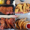 식또락 이미지