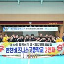 인천비즈니스고등학교 이미지