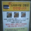 신세계 이마트 여의도점 머니투데이