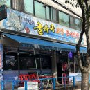 굴바다 이미지