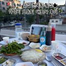 대포차 | 동해 맛집 | 천곡동 횟집 대포차 가성비 모둠회 후기