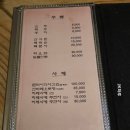 피지참치 이미지
