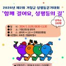 강남로1길 이미지