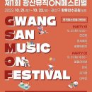 선운공원1 이미지