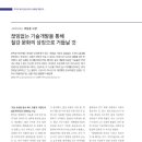 (주)제이피에스 이미지