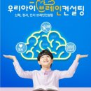 우리컨설팅 이미지