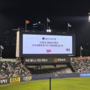 머글만두 | 6/4(목) 한화vs두산 직관 후기 잠실야구장 3루 오렌지석 221블록 19열 시야