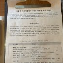 [광교, 상현역] 정육점이 있는 ‘미트서플라이 다이닝’ 솔직후기