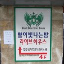 밤호프 이미지