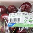 슈퍼막셰