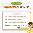 아이큰별어린이집 이미지