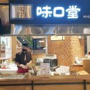 김진호호떡 이미지