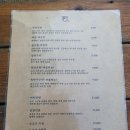 대복식당당인동국수공장