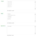 뮤직아이템