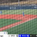 [명문고 야구열전]부산고 2학년 이도류 하현승 오늘자 엄청난 노바운드 송구.GIF 이미지