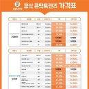 으뜸50안경 수원역점 이미지