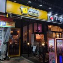 마이마이치킨 이미지