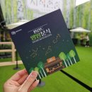 영양-9)영양군 서부리 15-1 | [대상그룹] 핀란드 영양분식 팝업스토어 방문 후기 / 예약링크