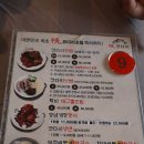 청통(대구) | 영천 청통 &#39;정코다리 영천은해사점&#39; 대구 근교 코다리찜 맛집 :: 내돈내산