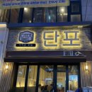 여월수산 이미지