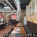 카카우정육식당 이미지