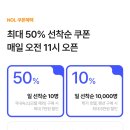 에코랜드 호텔 이미지