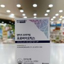 약사세요약국
