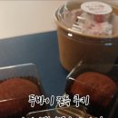 백애구움과자점