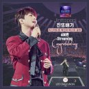 진또배기 이미지