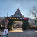 전원파크장 이미지