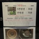 와와노래연습장 이미지