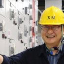 주식회사 케이엠이엔지 이미지