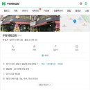 수원시 팔달구 팔달문로163번길 이미지