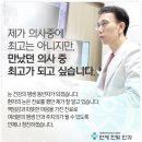 연세한빛안과 이미지