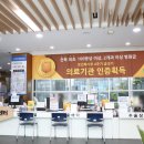 임실정형외과 이미지