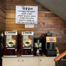 행복한단홍갈비