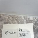 이노헤어 이미지