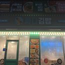 파리바게뜨신방 이미지