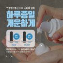 건축사들 미팅중 + 현대인들의 머스트, 베르베린 플러스 (6월 첫주 오픈) + 여성건강을 위한 겉/내부...