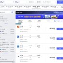 발리 | 가루다항공 발리 직항 왕복 후기, 발리 항공권 할인