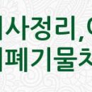 (주)성원인더스트리 이미지