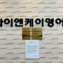 개봉중학교 이미지