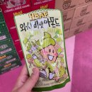 먹거리천국 이미지