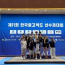 울산스포츠과학중학교 이미지