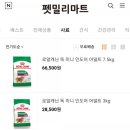 애견사료마트